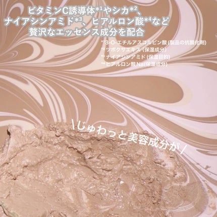 ヴェールヌーディ エッセンスパクトグロウ/AGE20’s/クリーム・エマルジョンファンデーションを使ったクチコミ(4枚目)