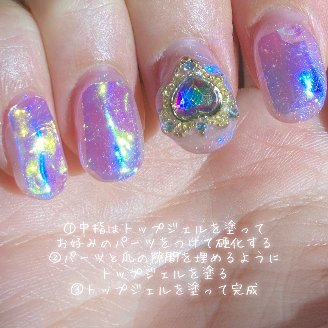 ジェルネイル(ライト対応)/セリア/ジェルネイルを使ったクチコミ(4枚目)