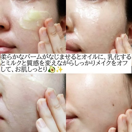 グリーンディープポアクレンジングバーム/Dr.G/クレンジングバームを使ったクチコミ(4枚目)