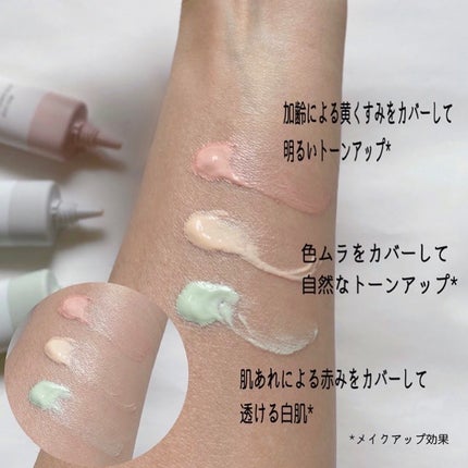 ミネラル 薬用プライマーベース/TIME SECRET/化粧下地を使ったクチコミ(4枚目)