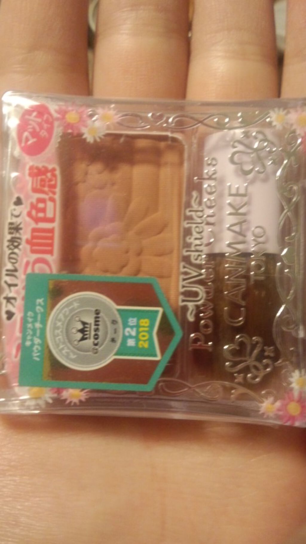 【旧品】パウダーチークス PW45 ヘーゼルブラウン/キャンメイク/パウダーチークを使ったクチコミ（1枚目）