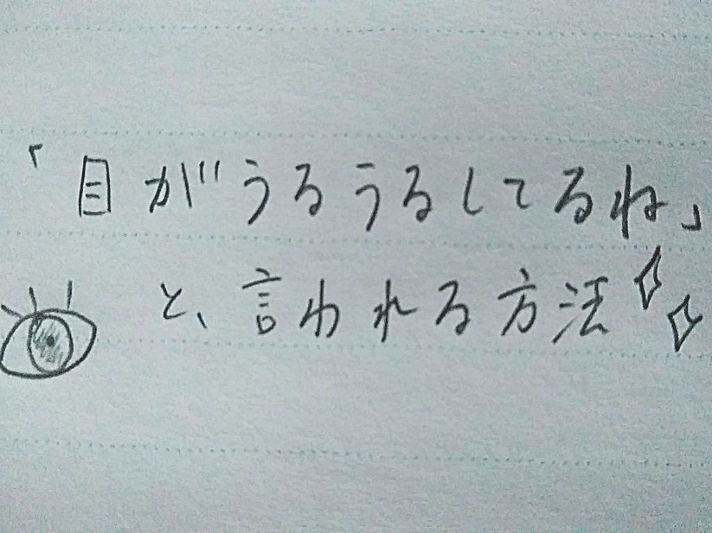 ReVIA 1day/ReVIA/ワンデー(1DAY)カラコンを使ったクチコミ(1枚目)