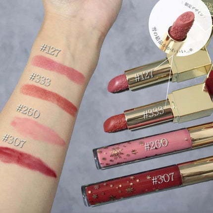 メークアップ コレクション 2022/ESTEE LAUDER/メイクアップキットを使ったクチコミ(3枚目)