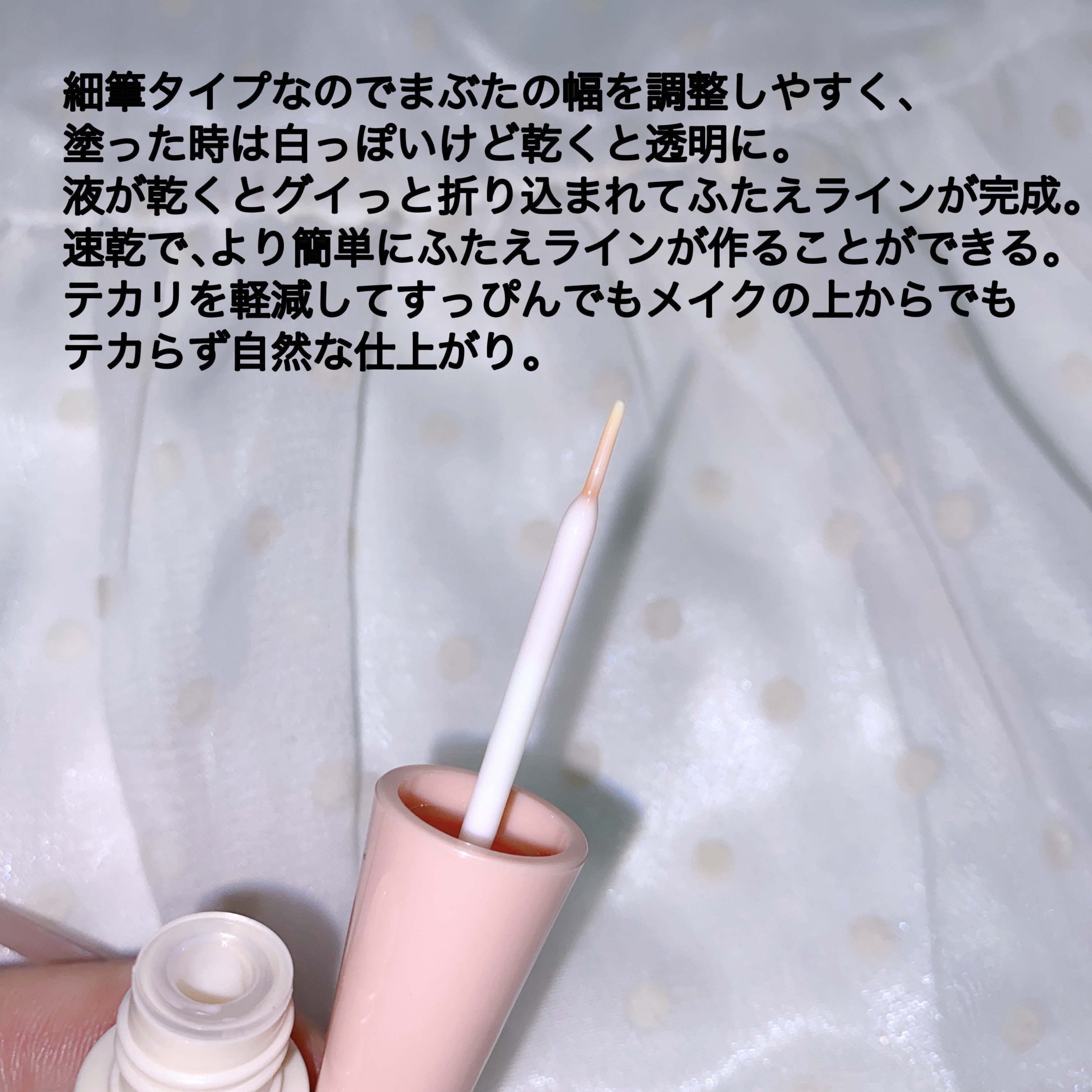 ORIPUCHI+R/Girl's Maker/二重まぶた用アイテムを使ったクチコミ（3枚目）