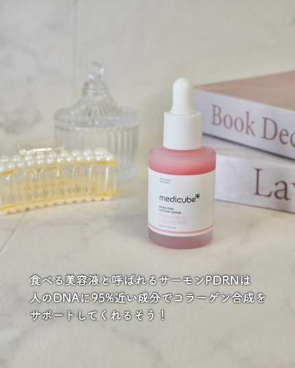 PDRNピンクアンプル PDRN 10,000ppm配合/MEDICUBE/美容液を使ったクチコミ(2枚目)
