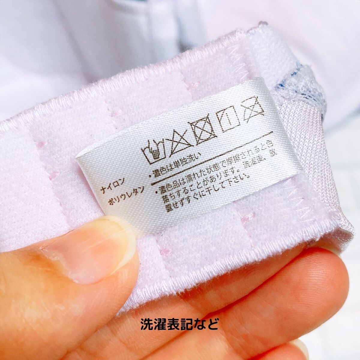 えび松(春br) on LIPS 「株式会社ニッセン様より超脇高アンダークロスブラジャーをお試..」(6枚目)