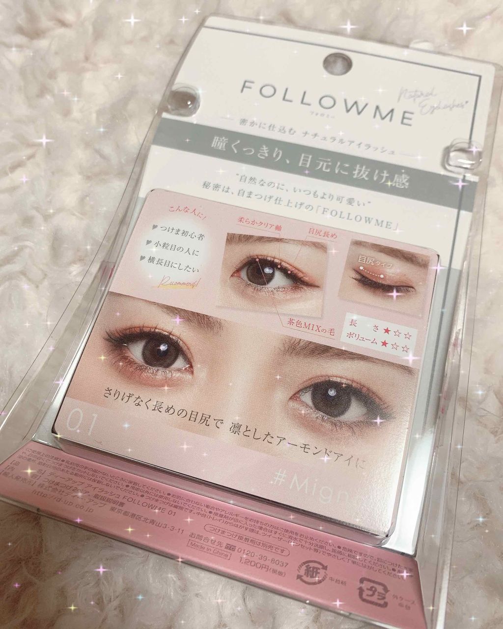 ãã£ãŒã¢ãã ã¢ã€ã©ãã·ã¥ãFOLLOWME/D-UP/ã€ããŸã€ãã䜿ã£ãã¯ãã³ãïŒ2æç®ïŒ