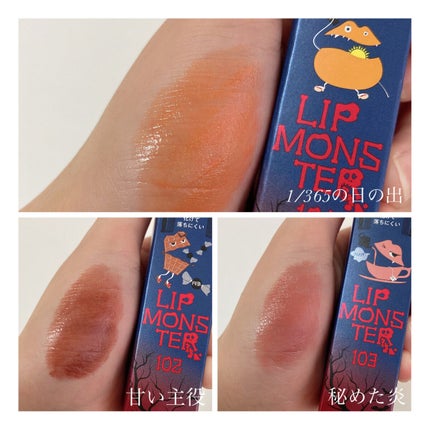 ケイト リップモンスター/KATE/口紅を使ったクチコミ(4枚目)