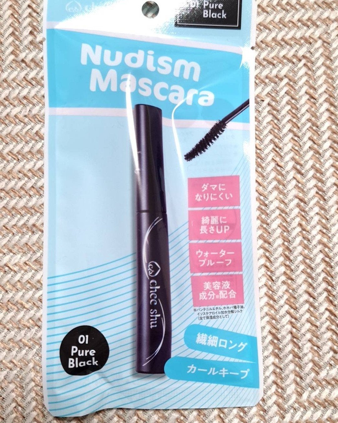 にゃつぼ on LIPS 「これ、使ってみました!cheeshuヌーディズムマスカラこちら..」(1枚目)