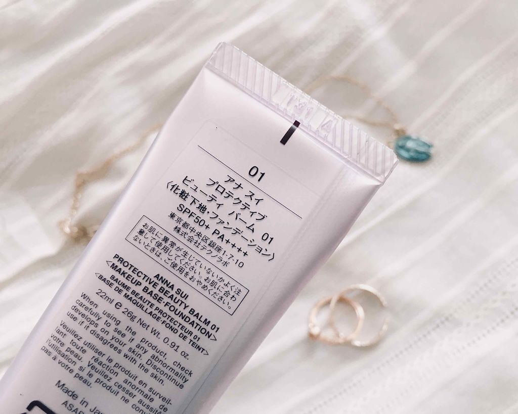 プロテクティブ ビューティ バーム/ANNA SUI/化粧下地を使ったクチコミ（2枚目）