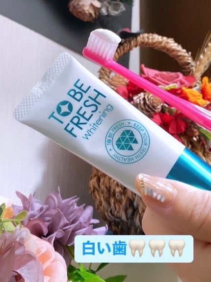 ホワイトニング薬用デンタルペースト プレミアム/トゥービーフレッシュ/歯磨き粉を使ったクチコミ(3枚目)