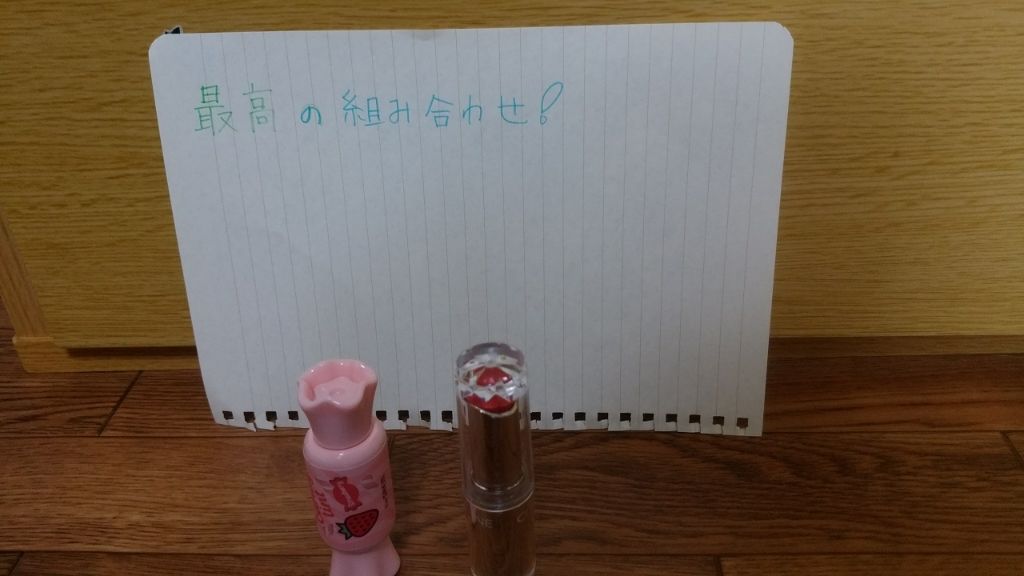 ラスティンググロスリップ/CEZANNE/口紅を使ったクチコミ（1枚目）