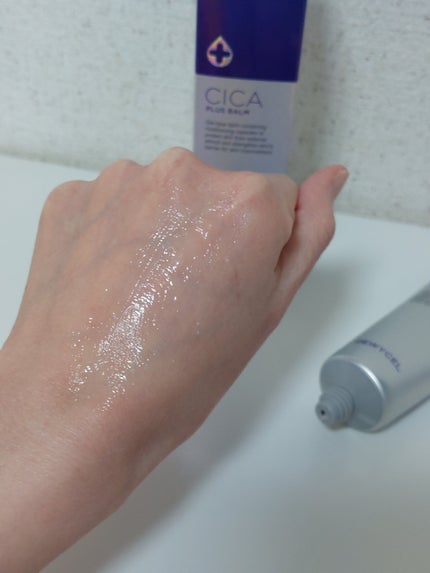 デュイセル プライベートケアマスク/DEWYCEL/シートマスク・パックを使ったクチコミ(9枚目)