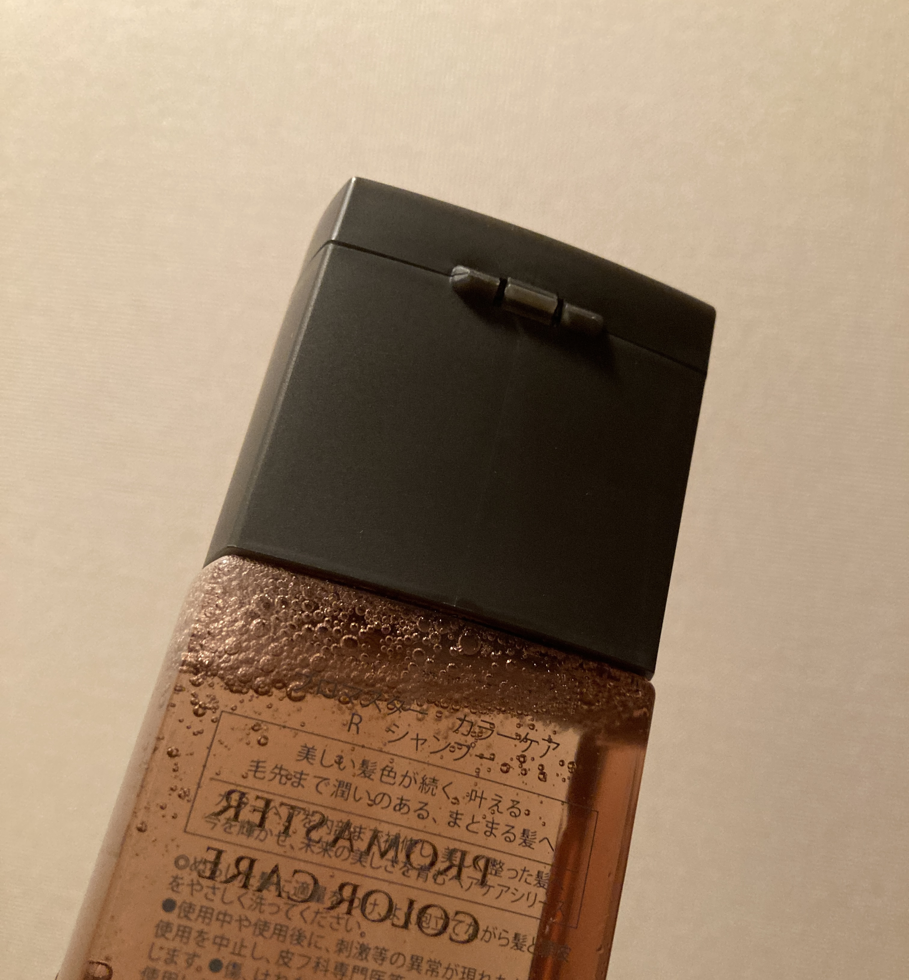 リッチシャンプー／ヘアトリートメント シャンプー250ml/プロマスター カラーケア/サロンシャンプーを使ったクチコミ（2枚目）