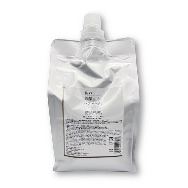 1000g レフィルサイズ