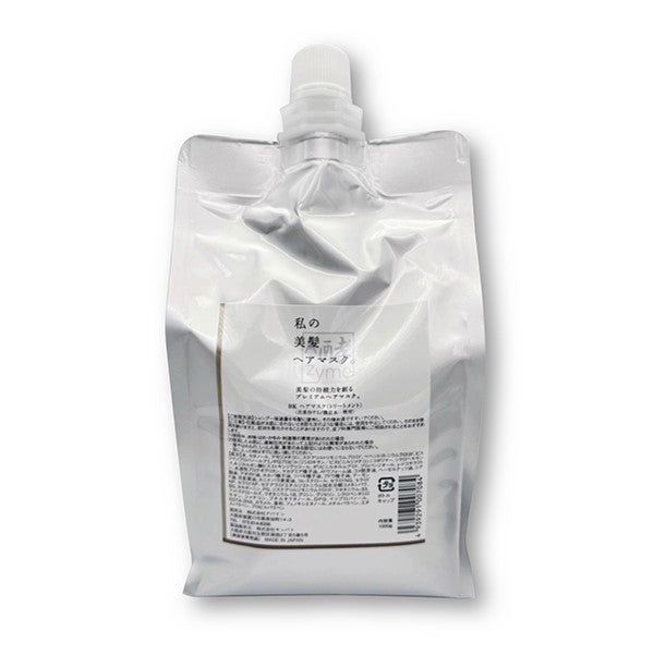 私の美髪ヘアマスク 1000g レフィルサイズ