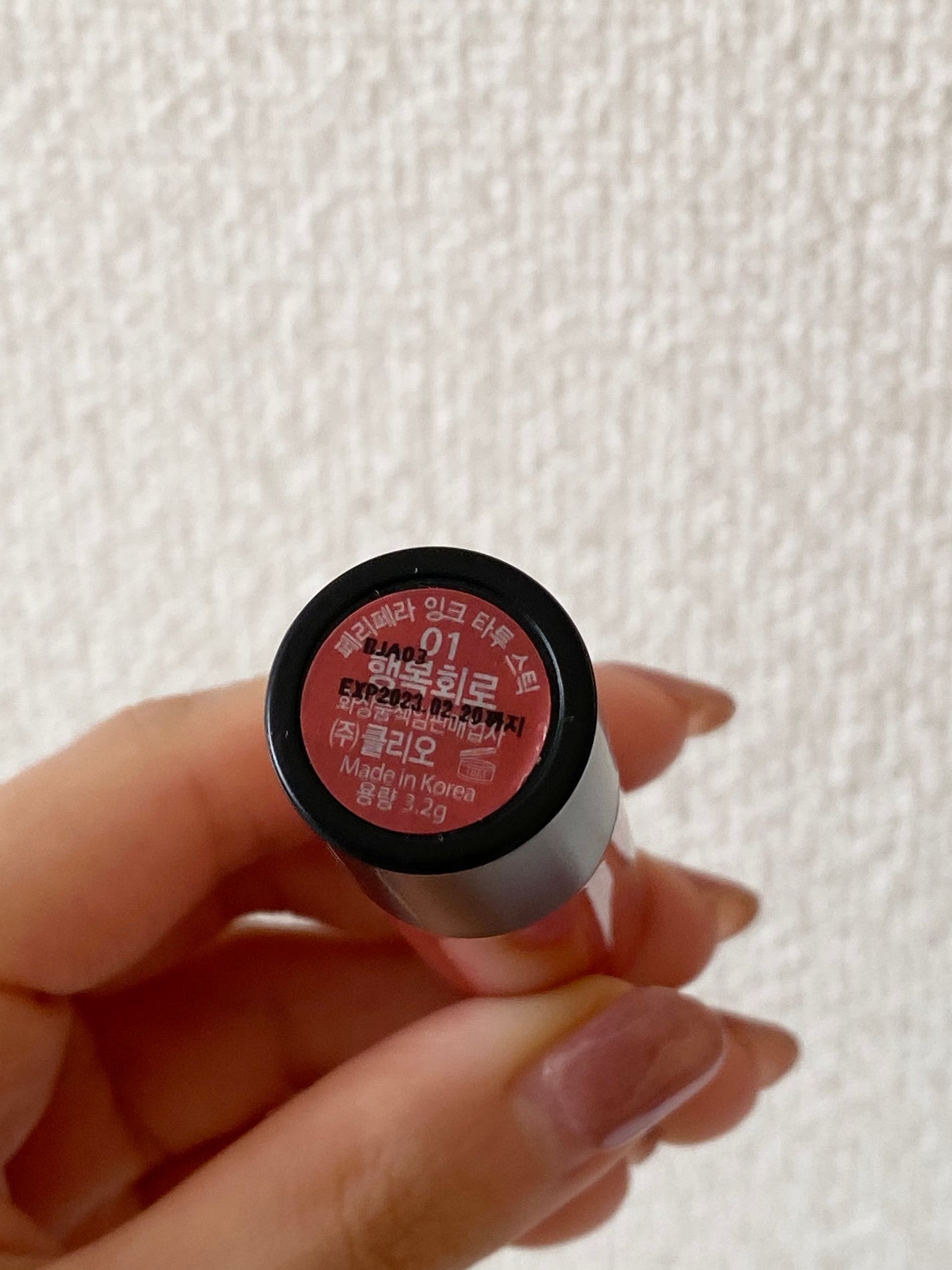 インク タトゥー スティック/PERIPERA/口紅を使ったクチコミ(5枚目)