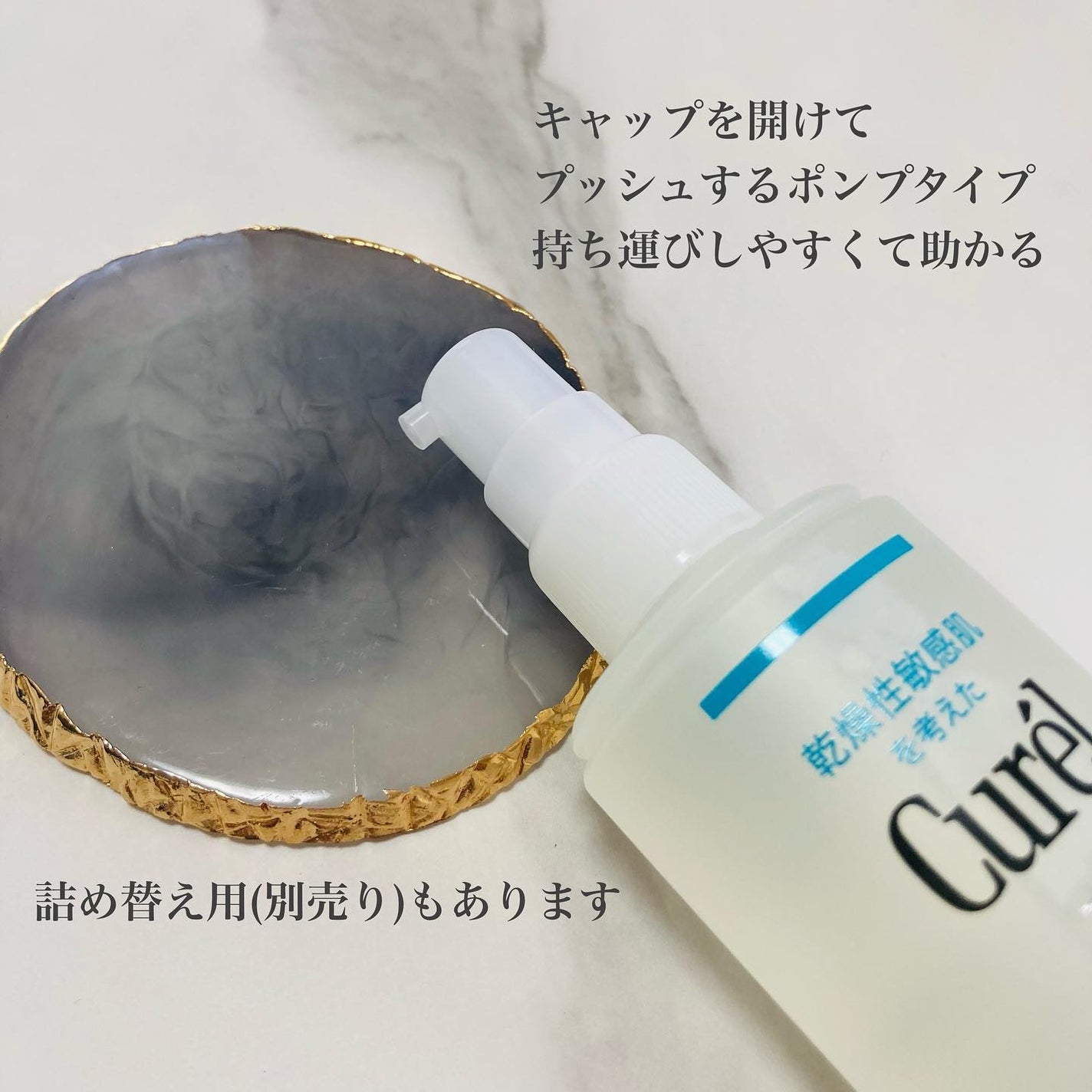 潤浸保湿 化粧水 III とてもしっとり/キュレル/化粧水を使ったクチコミ(3枚目)