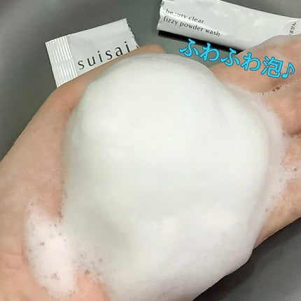 スイサイ ビューティクリア ピーリング パウダーウォッシュ/suisai/洗顔パウダーを使ったクチコミ(4枚目)