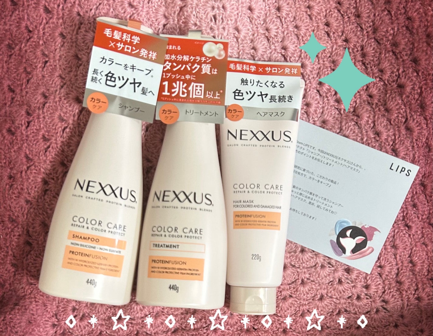 ネクサス リペア&カラープロテクト シャンプー/トリートメント/NEXXUS(ネクサス)/市販シャンプーを使ったクチコミ(1枚目)