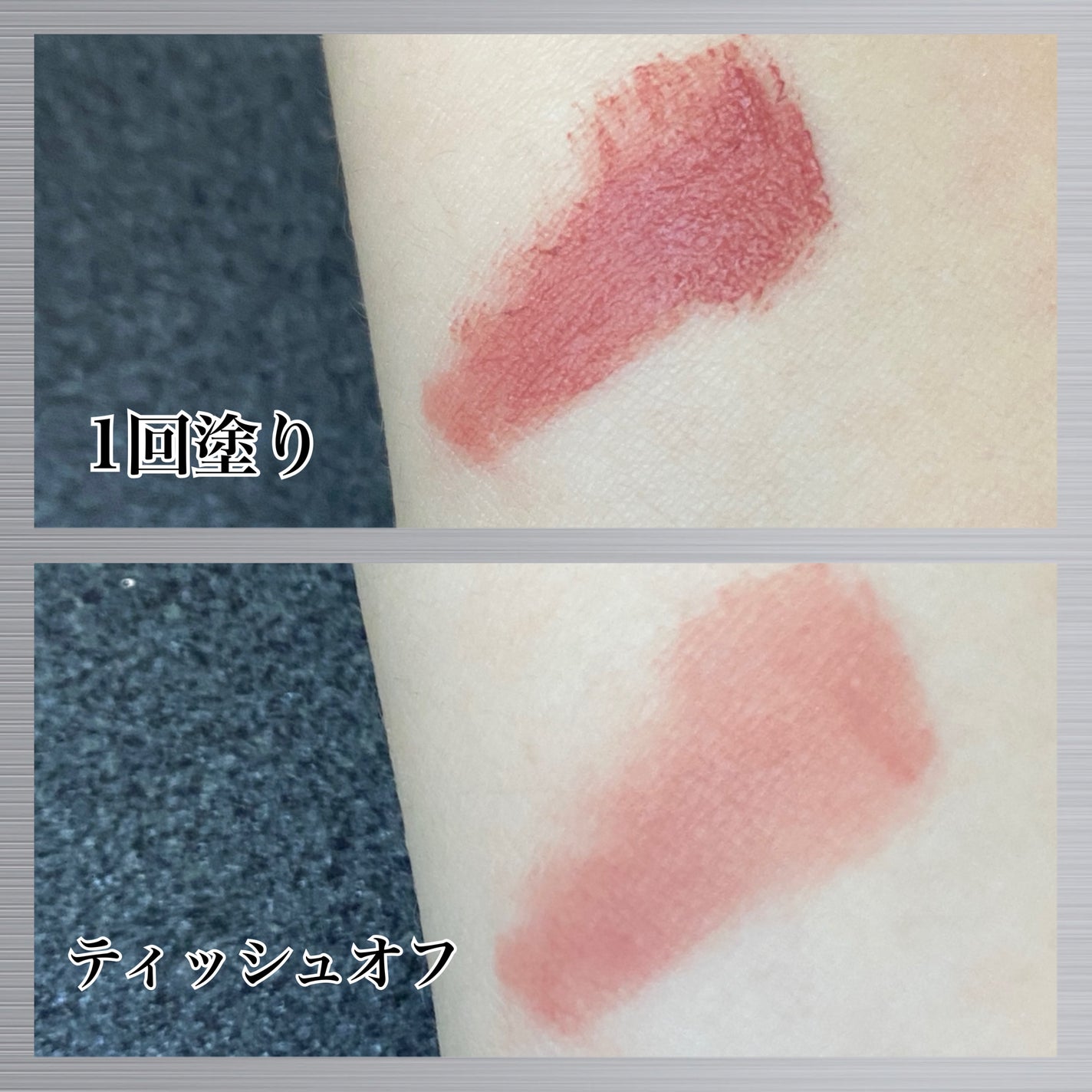 オブジェリキッド/MUZIGAE MANSION/口紅を使ったクチコミ(3枚目)