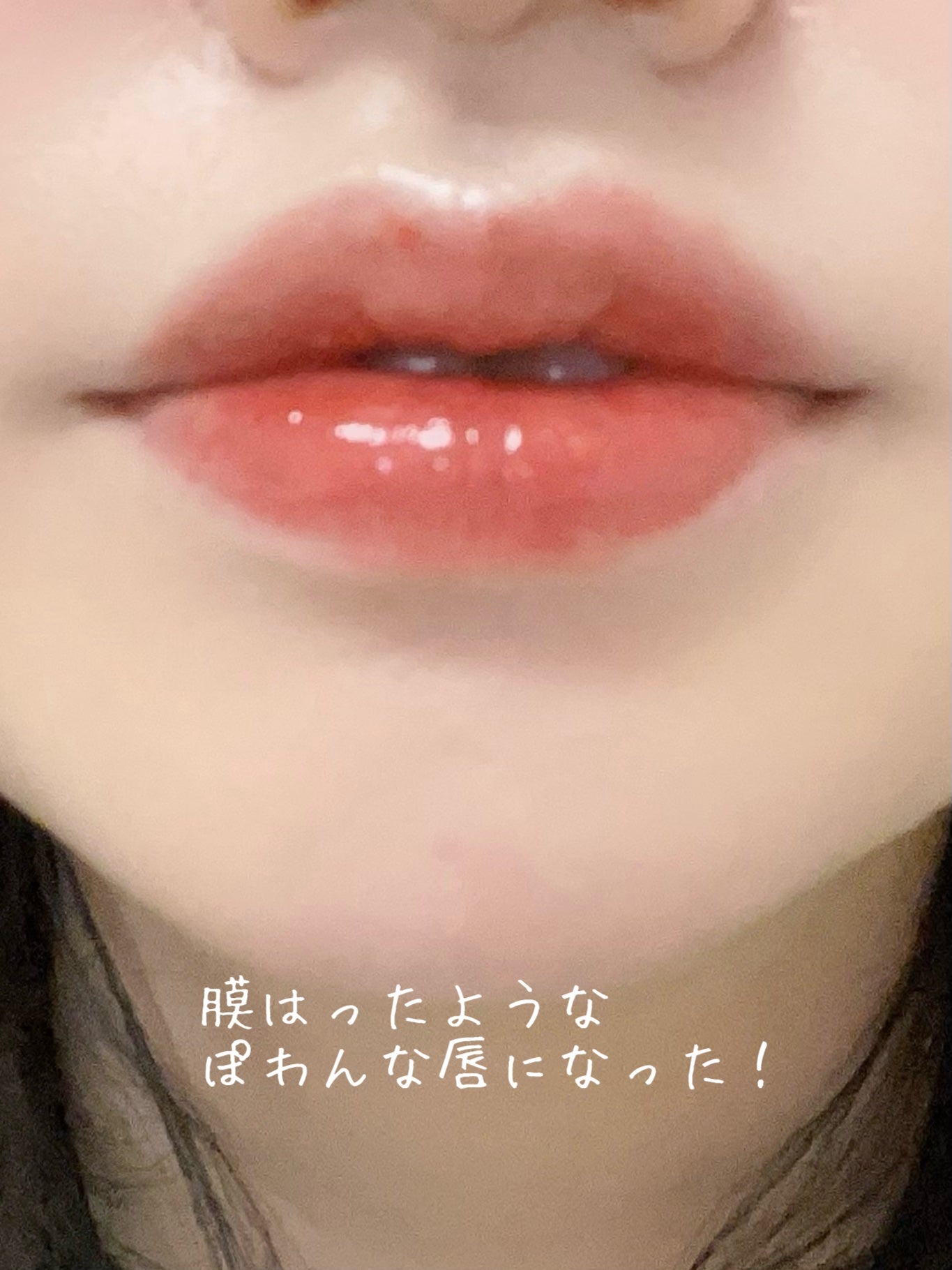 ジェルフィットティント/AMUSE/リップティントを使ったクチコミ(3枚目)