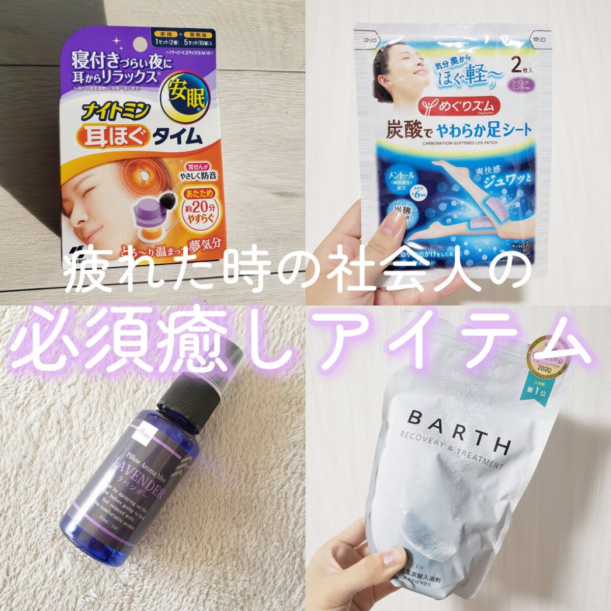 中性重炭酸入浴剤/BARTH/炭酸系入浴剤を使ったクチコミ（1枚目）