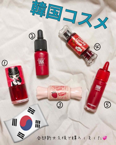 ウォーター キャンディー ティント 02 アップル/the SAEM/リップグロスの画像