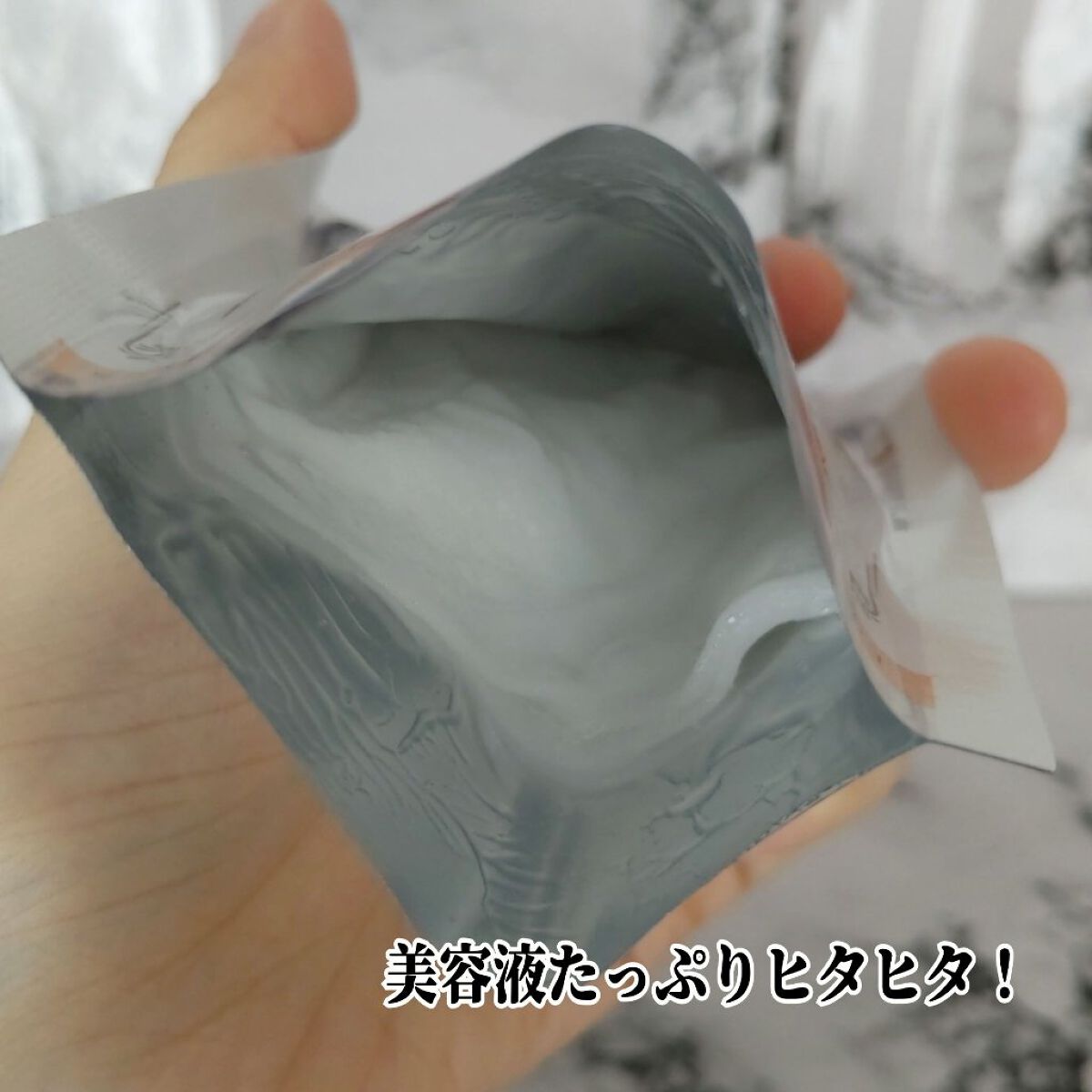 ユリコス 2in1 シカ フェイシャル シートマスク/YURICO5/シートマスク・パックを使ったクチコミ（3枚目）