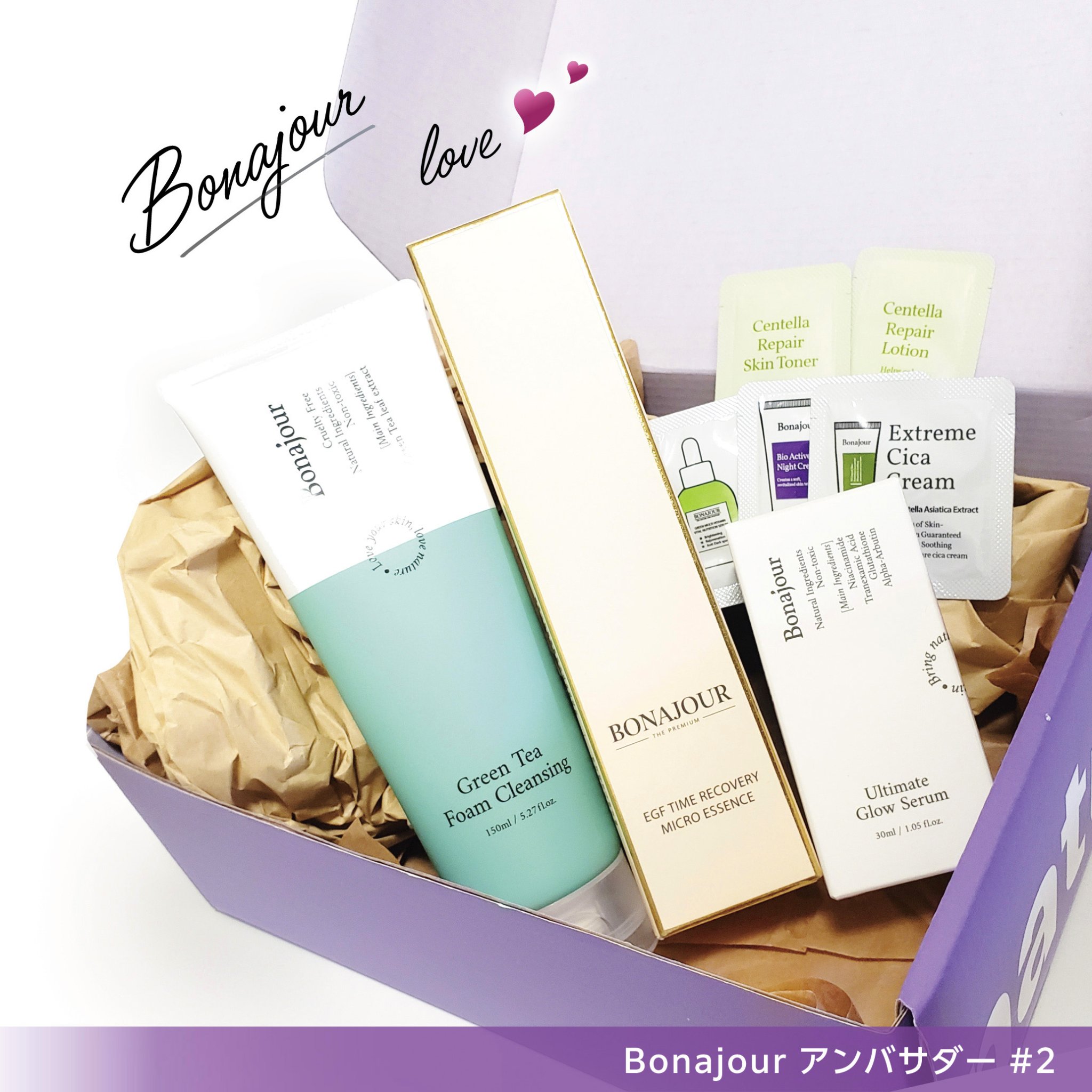 イージーエフタイムリカバリーマイクロエッセンス/Bonajour/美容液を使ったクチコミ（1枚目）