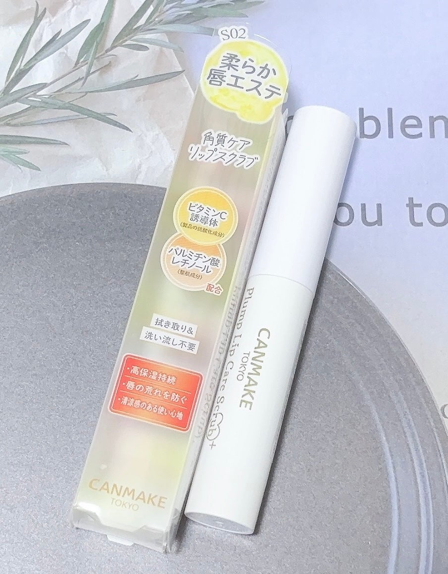 プランプリップケアスクラブ+/キャンメイク/リップスクラブを使ったクチコミ(2枚目)