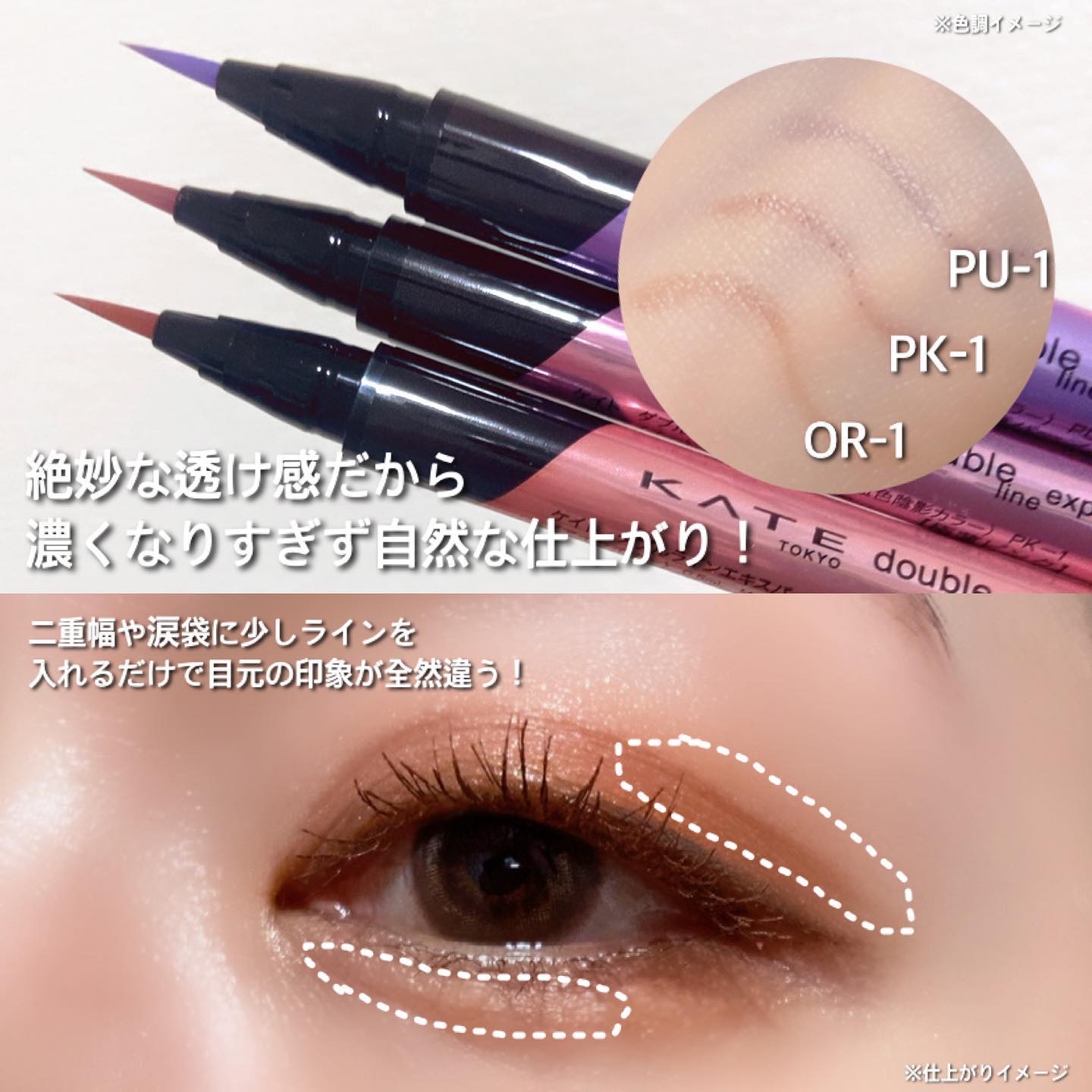 ダブルラインエキスパート/KATE/リキッドアイライナーを使ったクチコミ（3枚目）