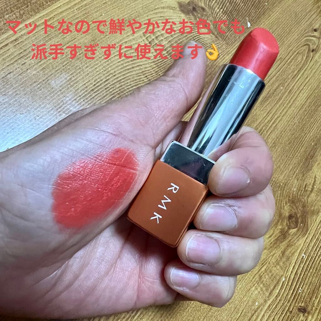 シルクマットリップス/RMK/口紅を使ったクチコミ(3枚目)