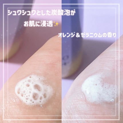 マイクロバブルVC10セラム/DSW/美容液を使ったクチコミ(2枚目)