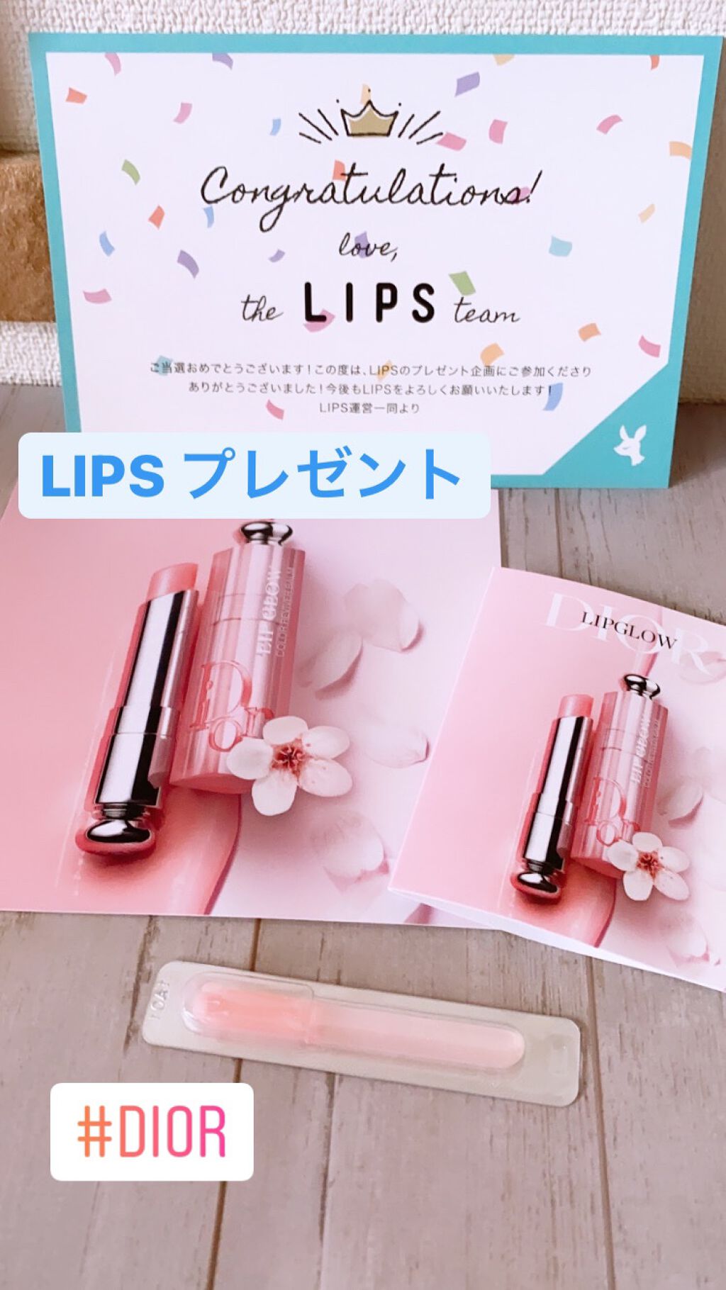 ディオール アディクト リップ グロウ オイル/Dior/リップグロスを使ったクチコミ（1枚目）