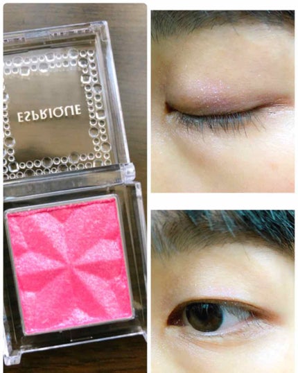 セレクト アイカラー N/ESPRIQUE/単色アイシャドウを使ったクチコミ(2枚目)