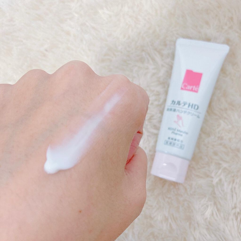 モイスチュア ハンドクリーム/カルテHD/ハンドクリームを使ったクチコミ（3枚目）