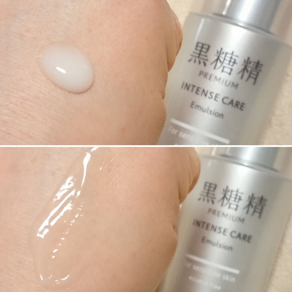 プレミアム インテンスケア エマルジョン/黒糖精/乳液を使ったクチコミ(3枚目)