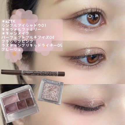 ラスティングリキッドライナー/キャンメイク/リキッドアイライナーを使ったクチコミ(1枚目)