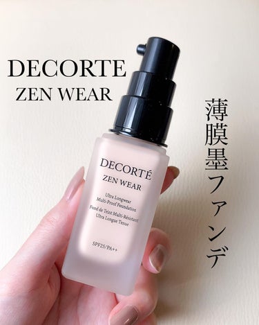 ゼン ウェア フルイド/DECORTÉ/リキッドファンデーションを使ったクチコミ（1枚目）