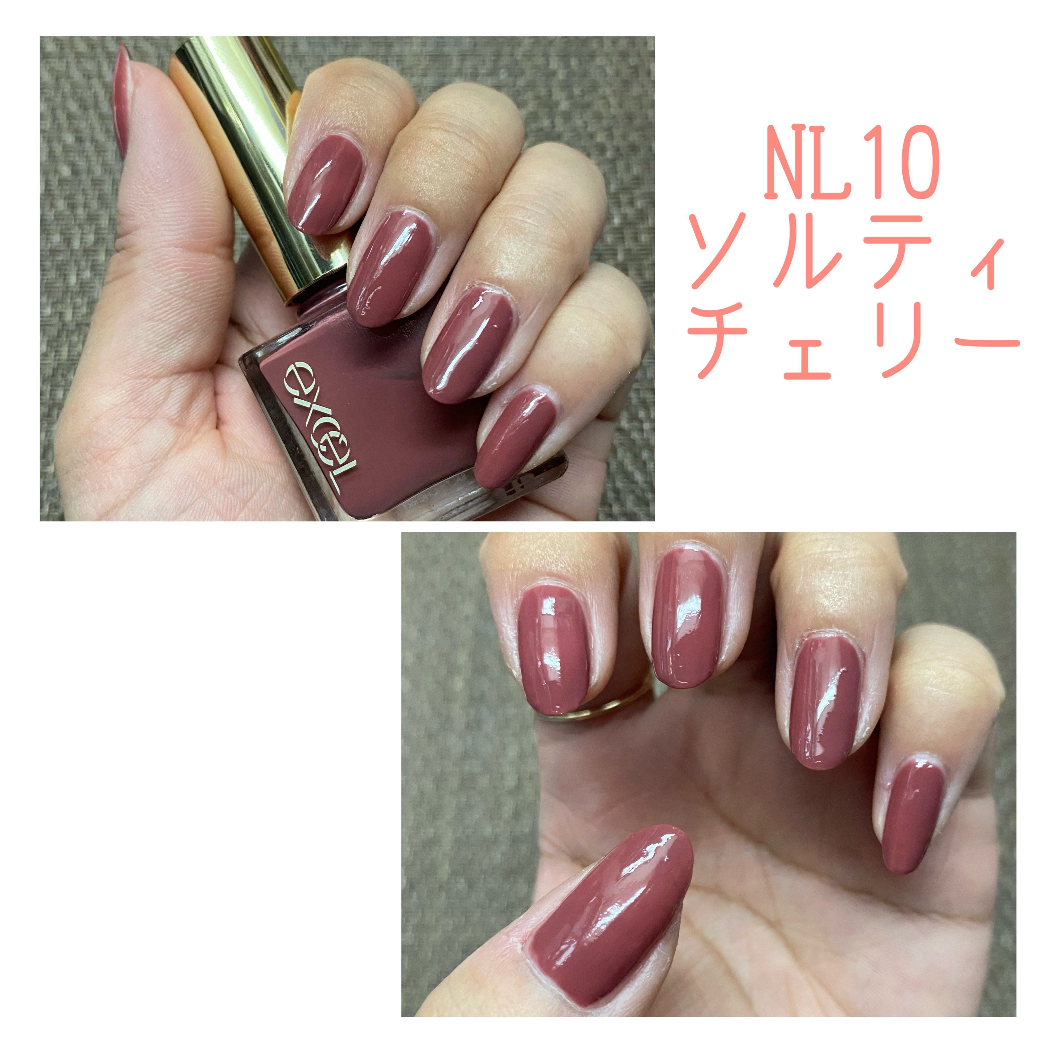 エクセル ネイルポリッシュ N/excel/マニキュアを使ったクチコミ（3枚目）