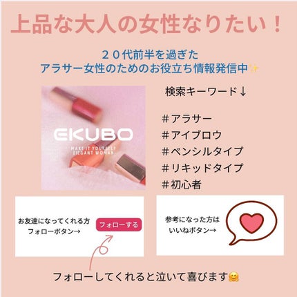 ブロウラッシュEX ウォーターストロング Wアイブロウ (ジェルペンシル&パウダー)/ブロウラッシュ/パウダーアイブロウを使ったクチコミ(7枚目)