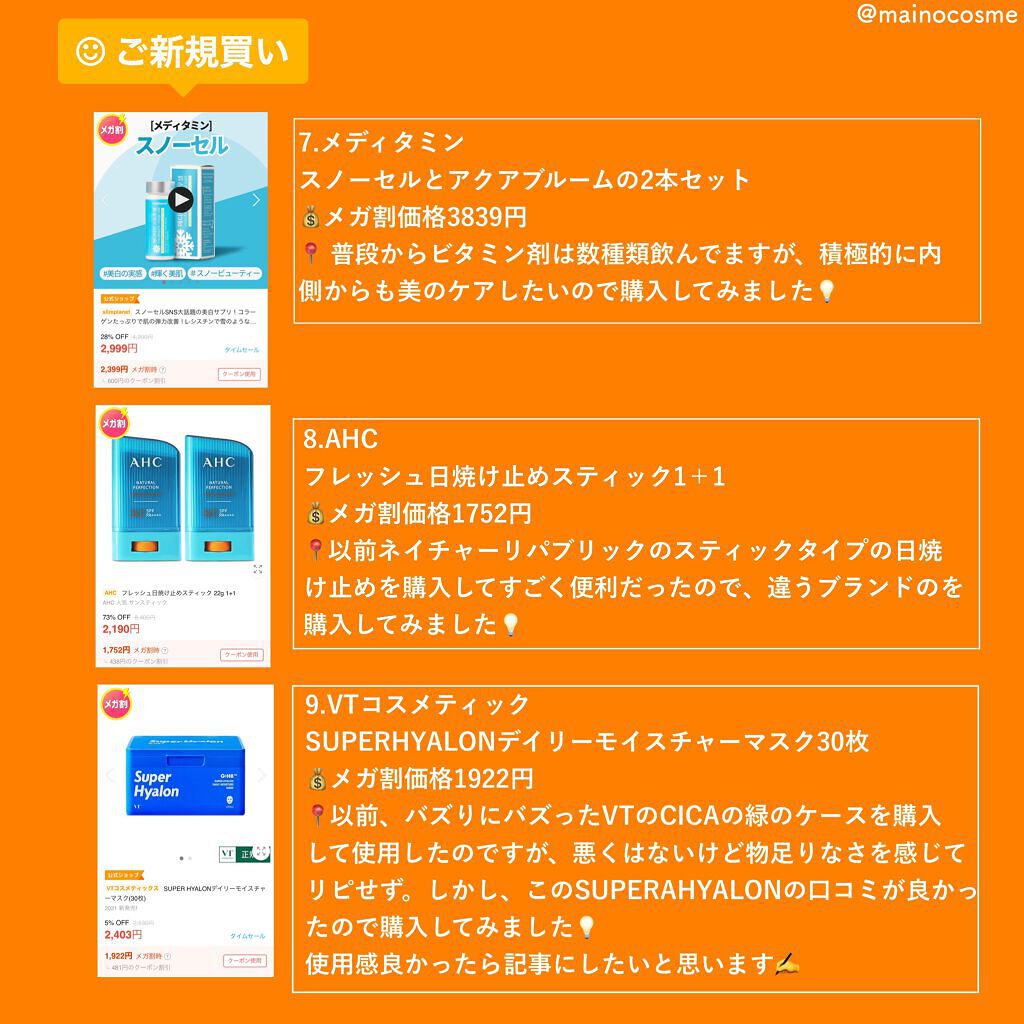 フェイシャル トリートメント クリア ローション/SK-II/化粧水を使ったクチコミ(6枚目)