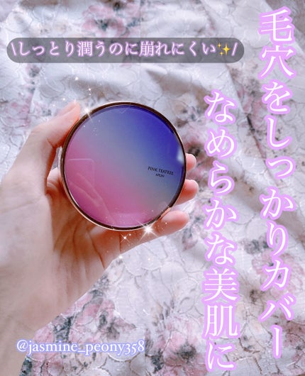 ピンクティーツリーカバープライマークッション/APLIN/クッションファンデーションを使ったクチコミ(1枚目)