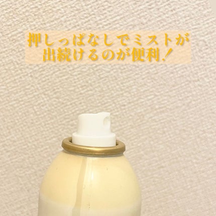 プロP ミスト/CNP Laboratory/ミスト状化粧水を使ったクチコミ(3枚目)