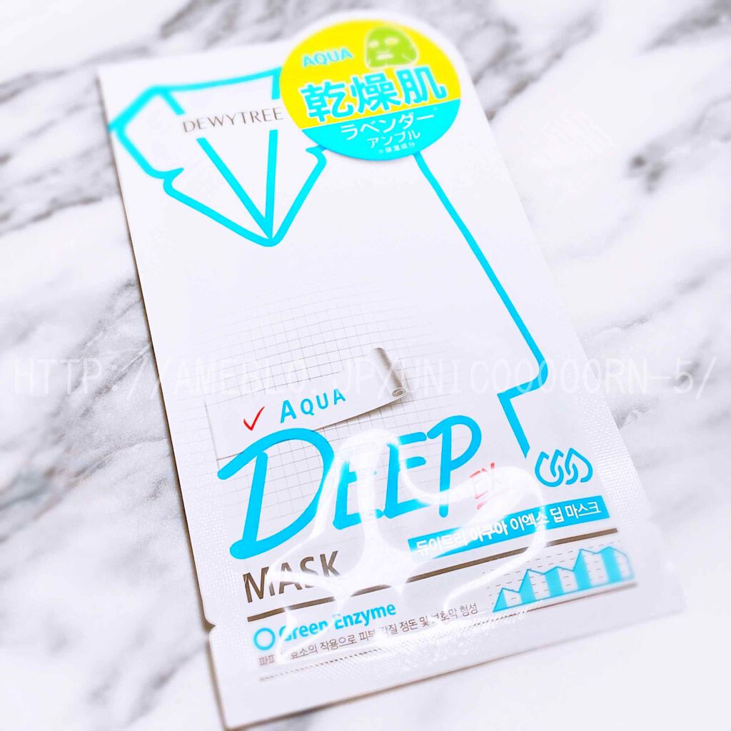 ACコントロールEXディープマスク/DEWYTREE/シートマスク・パックを使ったクチコミ（2枚目）