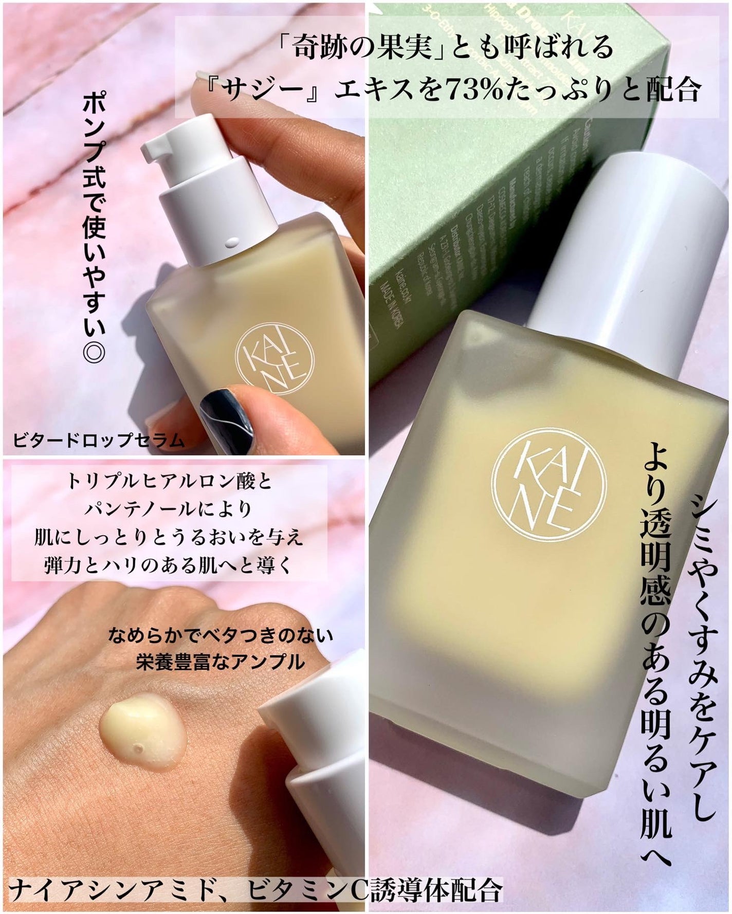 Sachi フォロバします⌒ 🪄 ³ on LIPS 「===========================カイネ■..」(6枚目)