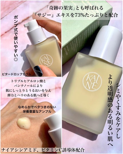 Sachi フォロバします⌒ 🪄 ³ on LIPS 「===========================カイネ■..」(6枚目)