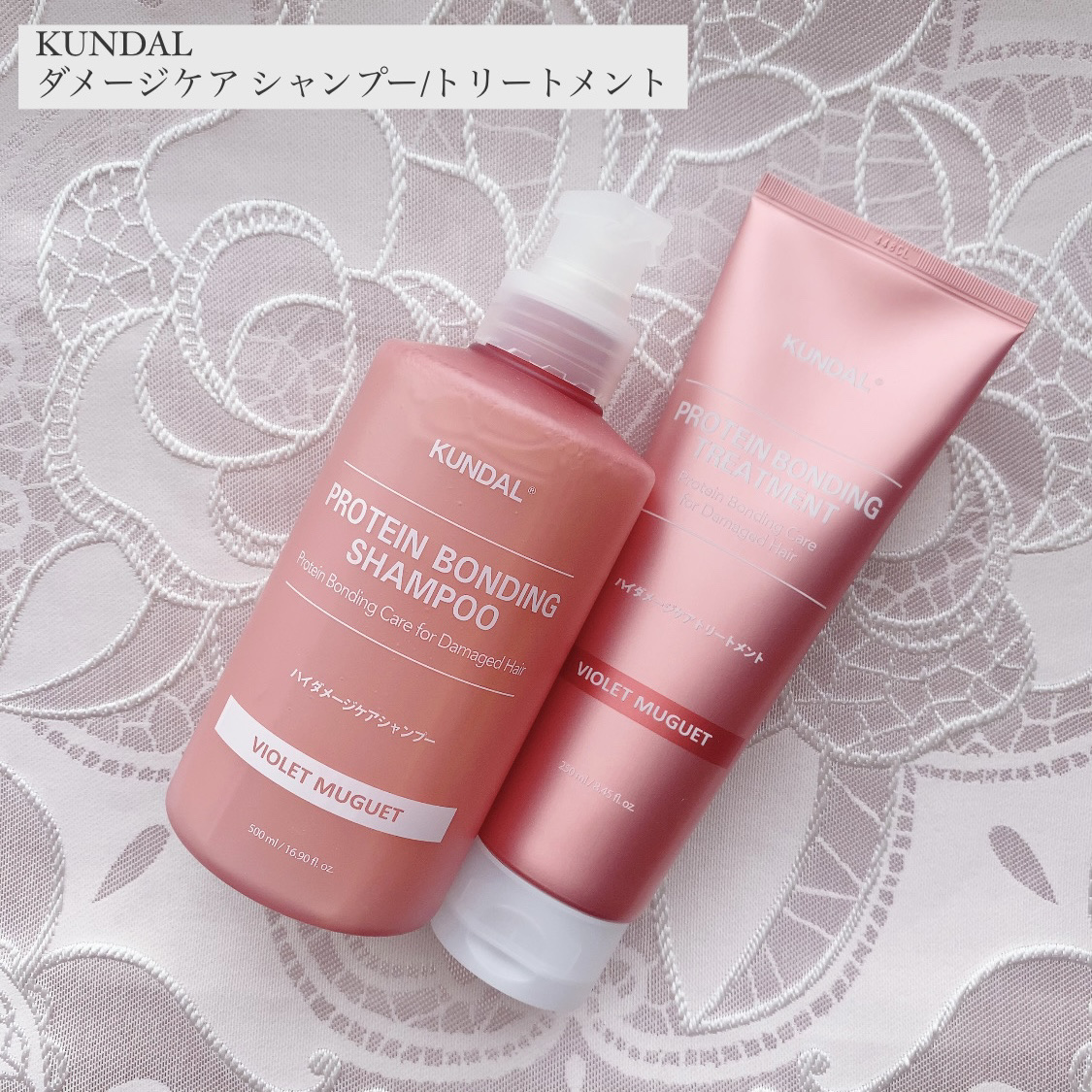 クンダル ダメージケア シャンプー/トリートメント/KUNDAL/市販シャンプーを使ったクチコミ（1枚目）