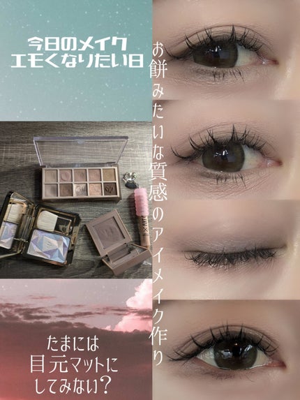 ニューデップスアイシャドウ/hince/単色アイシャドウを使ったクチコミ(1枚目)